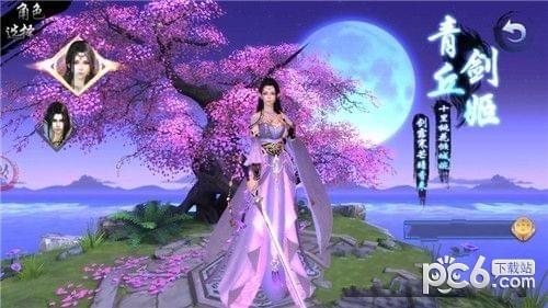 剑舞江湖图3
