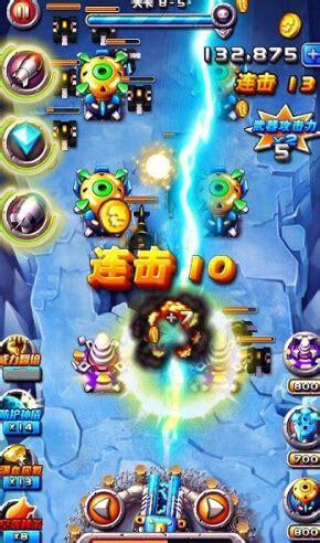 火线奇兵图0