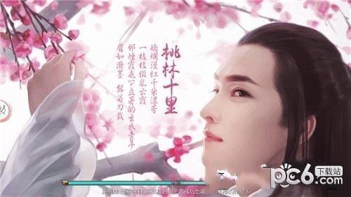 剑舞江湖图0