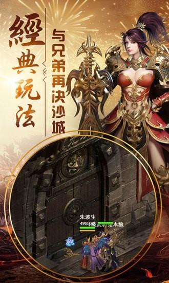 教主之家图1