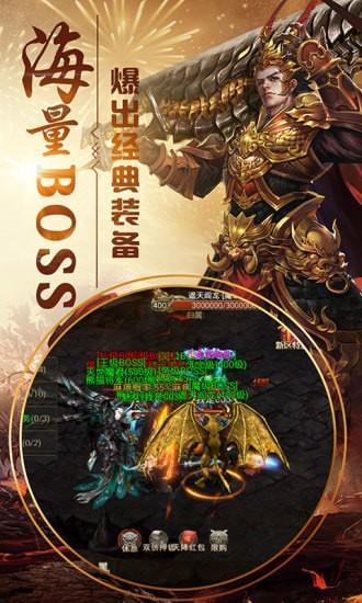 教主之家图2