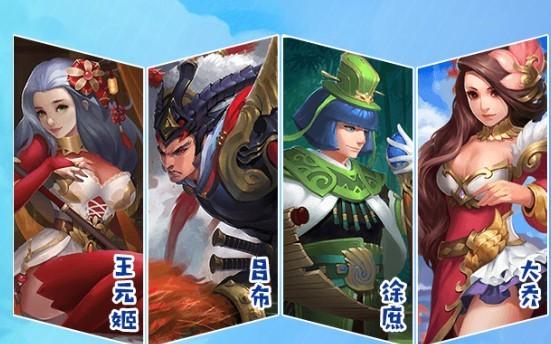 浩凡烈火三国志图2