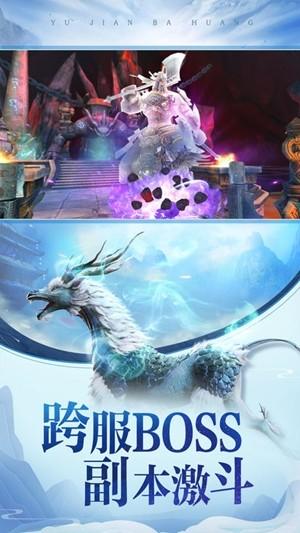 沧海九重天图3
