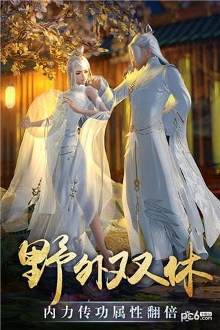武极神王图2