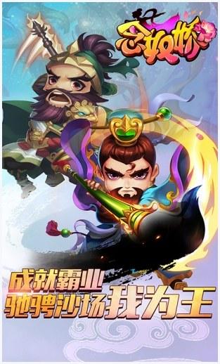 念奴娇图1