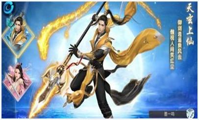 武道大帝图1