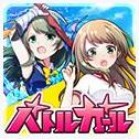 战斗女子高校