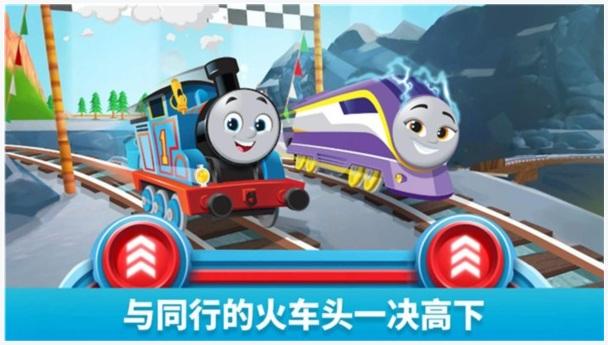 托马斯和朋友们图2