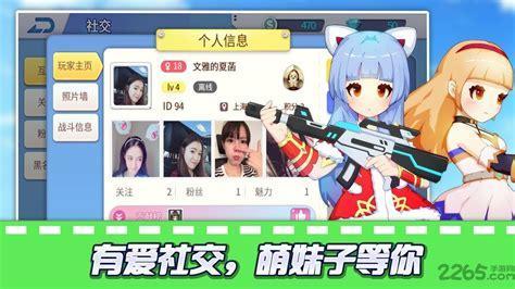 校园防御战图2