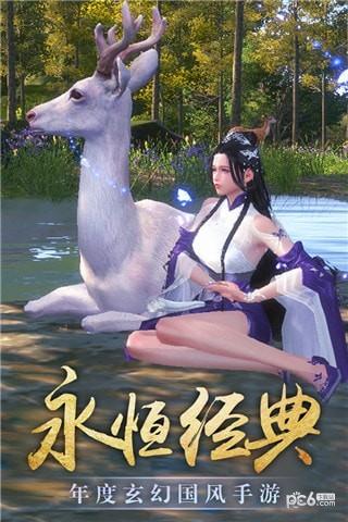 武极神王图3