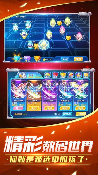 暴龙超进化图0