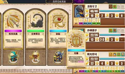 《烈焰屠龙》怎么快速升级_《烈焰屠龙》快速升级小技巧