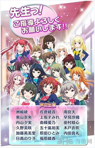 战斗女子高校图1