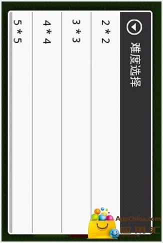 方块对对碰图0