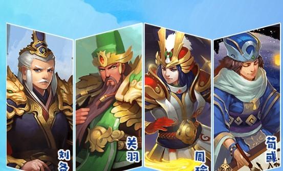 浩凡烈火三国志图0