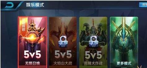 无限召唤图6