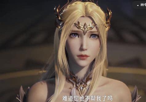 斗罗大陆比比东篇图2