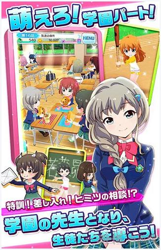 战斗女子高校图4