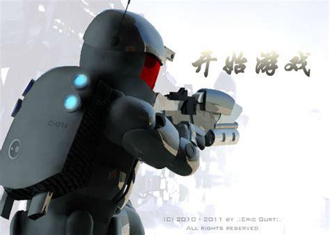 未来战士2中文无敌版图2