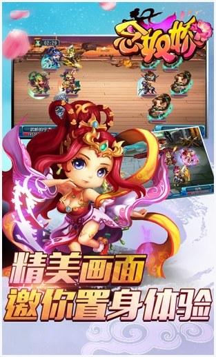 念奴娇图3