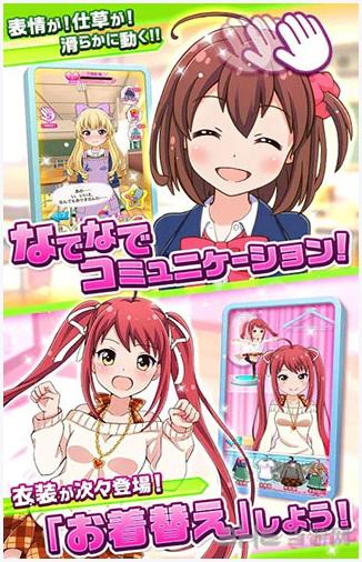 战斗女子高校图0