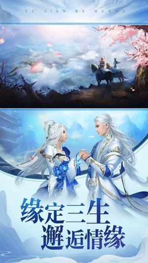 沧海九重天图0