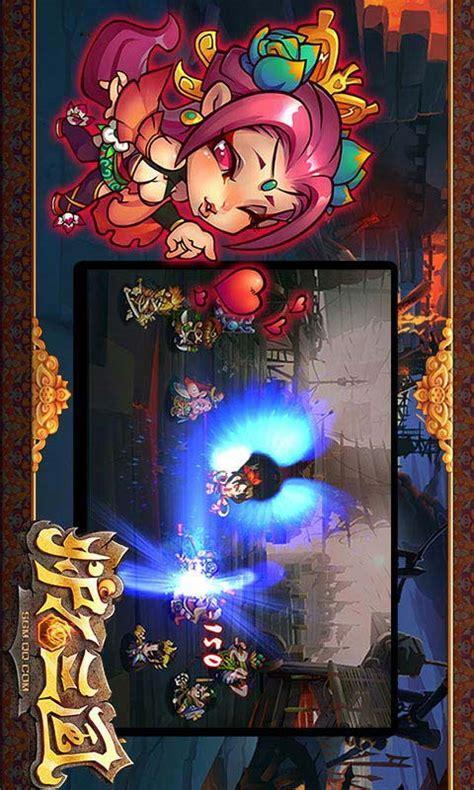 炉石三国图3