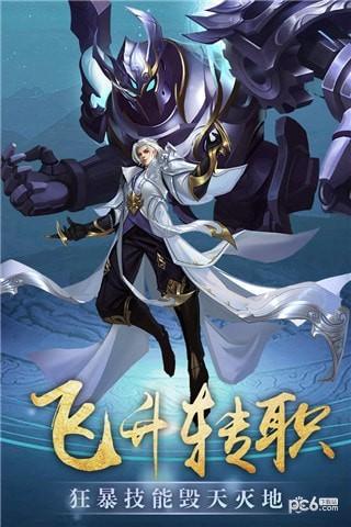 武极神王图1