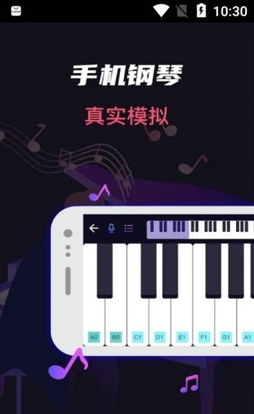 模拟架子鼓吉他大师图0