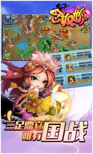 念奴娇图2