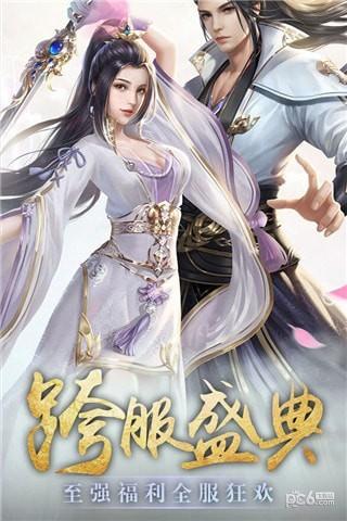 武极神王图0
