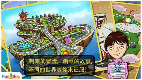 找你妹正式版图0