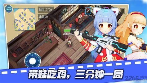 校园防御战