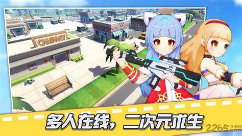 校园防御战图1