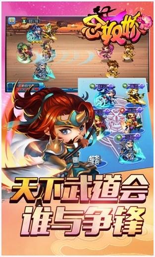 念奴娇图0