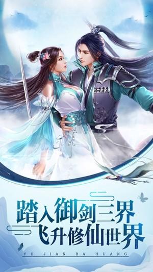 沧海九重天图2