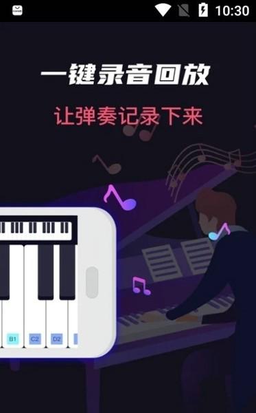 模拟架子鼓吉他大师图2