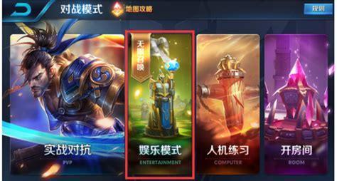 无限召唤图7