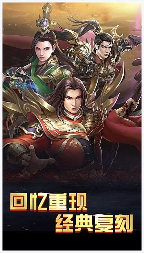 火王之破晓之战图2