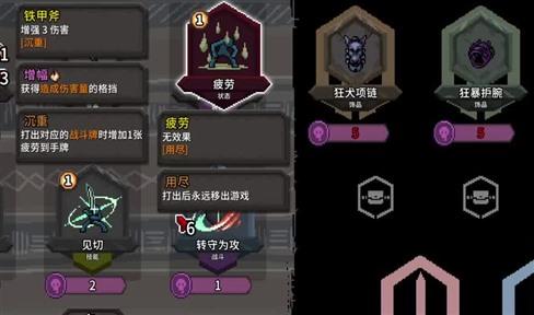 《下一站江湖》八荒六合决获取攻略