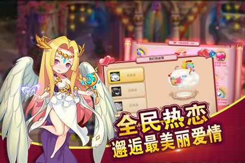 放开那提莫图3