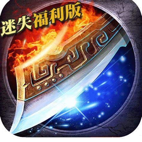 无尽争霸图5