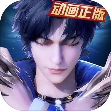 斗罗大陆ol图0