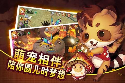 放开那提莫图4
