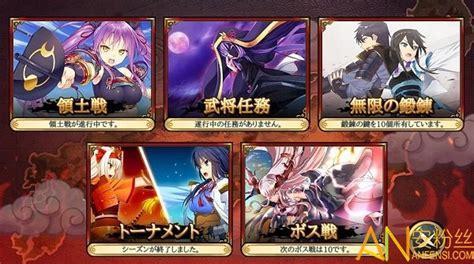 战极姫3图2