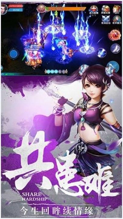洪荒元龙图2