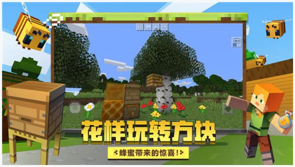 我的世界天启无尽幻境图2