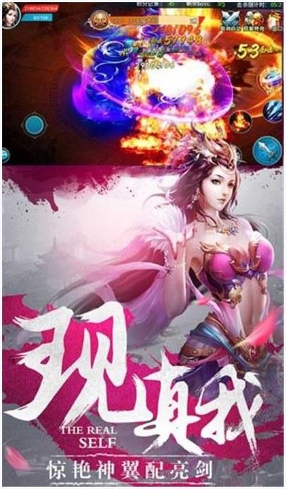洪荒元龙图1