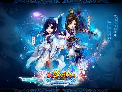 梦话诛仙图3