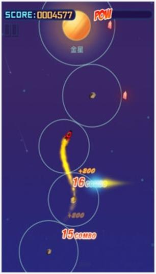 星途图1